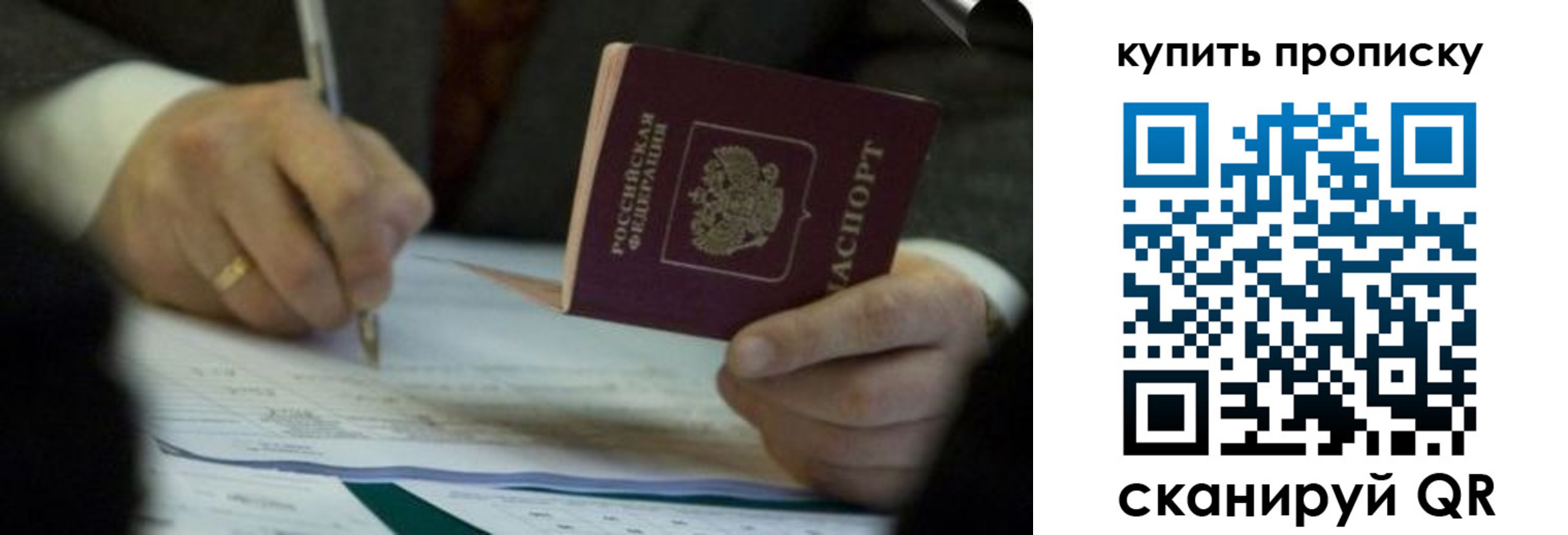 найти адрес прописки в Йошкар-Оле